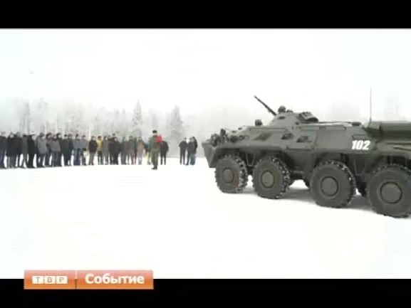 День призывника
