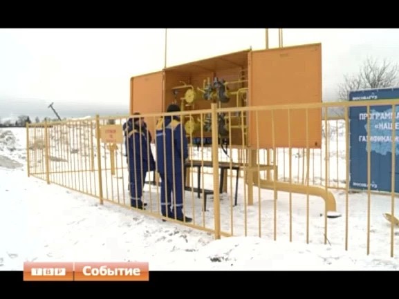 В Тураково пришел газ