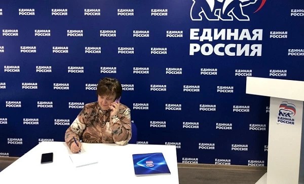 В Сергиевом Посаде состоялся тематический дистанционный прием граждан