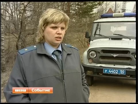 Неразорвавшийся снаряд времен Великой Отечественной найден в Хотькове
