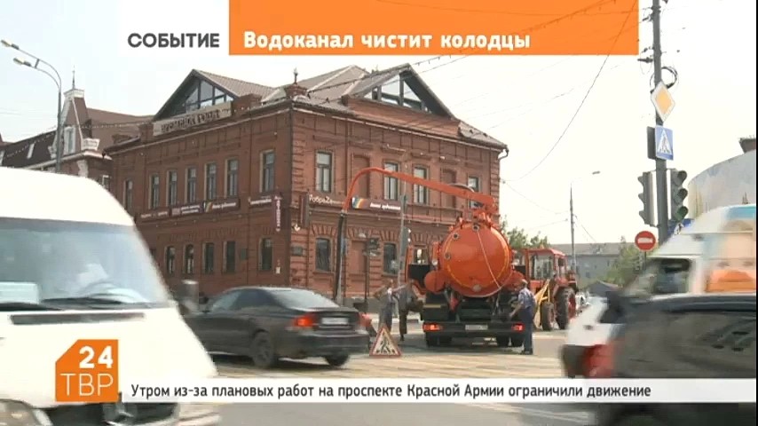 Утром, в начале десятого, на пересечении проспекта Красной Армии и улицы Шлякова образовалась автомобильная пробка. Движение для автотранспорта было ограничено. Причиной тому стали плановые работы, которые проводит Водоканал