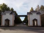 Поздравь Березняки в эту субботу