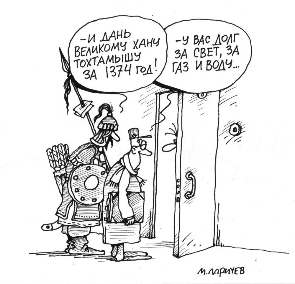 Респект без уважухи