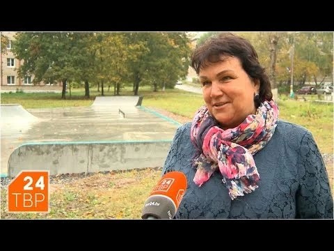 Скейт-парк в Реммаше готов, можно кататься