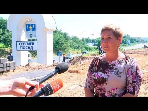 Благоустраивают въездные группы