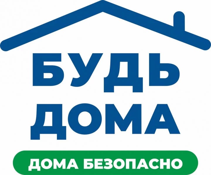 СТОП! Мошенники!