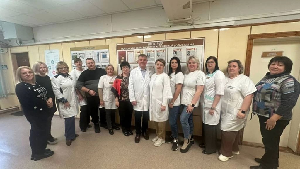 Рита Тихомирова встретилась с коллективом Московской областной психиатрической больницы №5