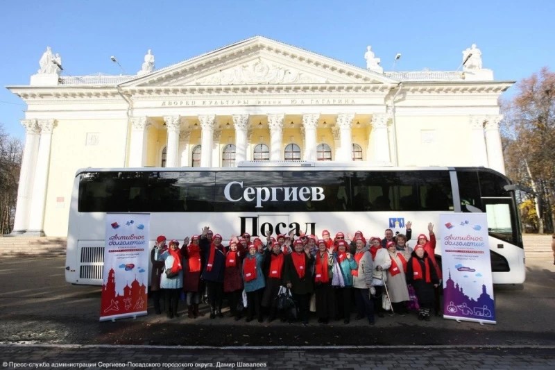 Сергиев Посад стал одним из самых посещаемых городов в рамках проекта «Активное долголетие»