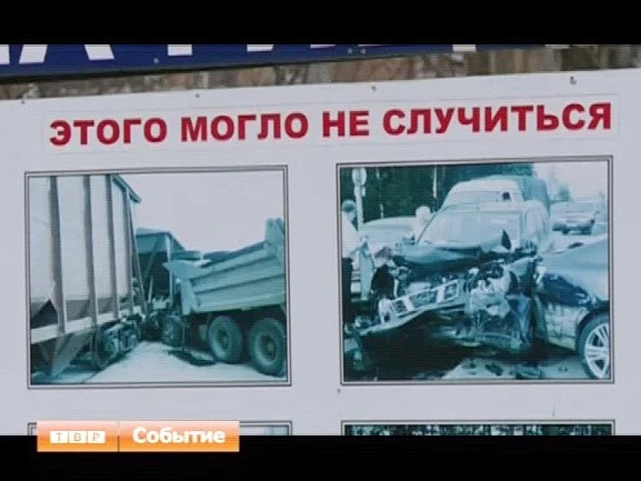 Постпраздничная статистика