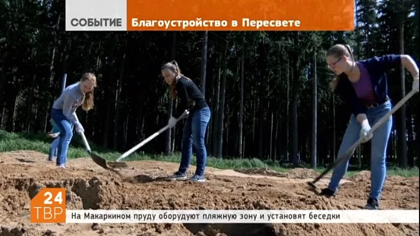 В Пересвете ведут работы по обустройству сквера и берегов «Макаркиного пруда»