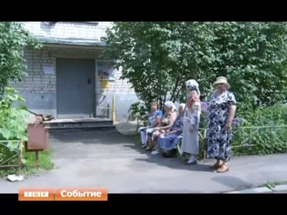 Тридцать лет неприятного запаха