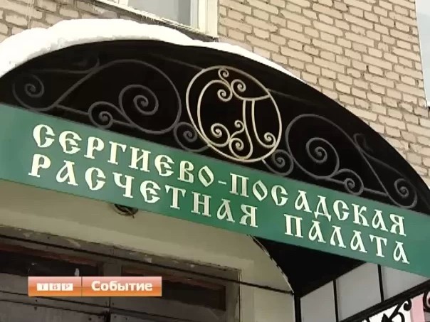 Время экономить