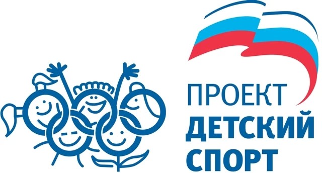 В рамках реализации партийного проекта «Детский спорт» в Сергиевом Посаде состоялся круглый стол с представителями центра защиты и помощи семьям «Движение в защиту детства»
