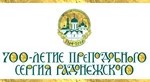 Афиша праздника