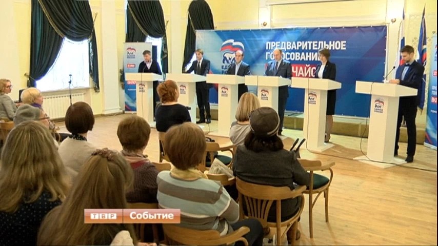 Малый зал Дворца культуры имени Юрия Гагарина превратился в дискуссионную площадку