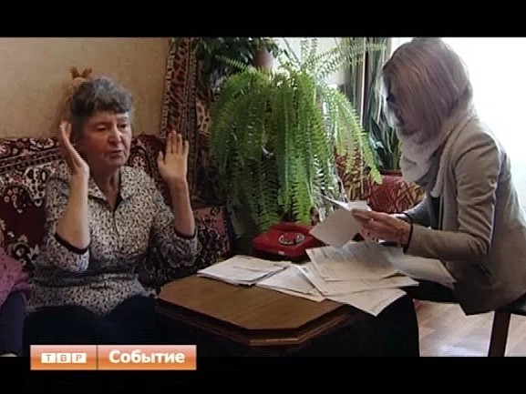Кому платить за ЖКХ?