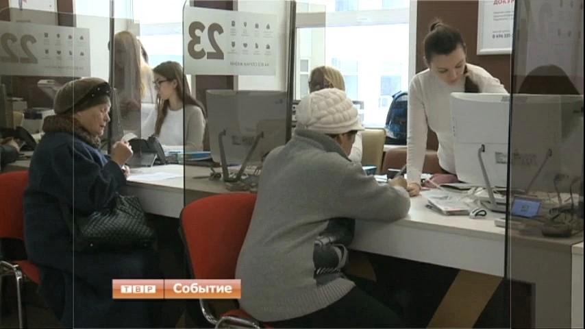 Многофункциональный центр поможет оформить документы