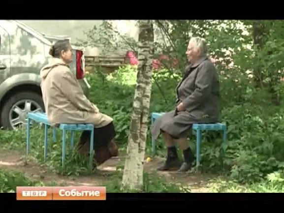 Строка “Капитальный ремонт”