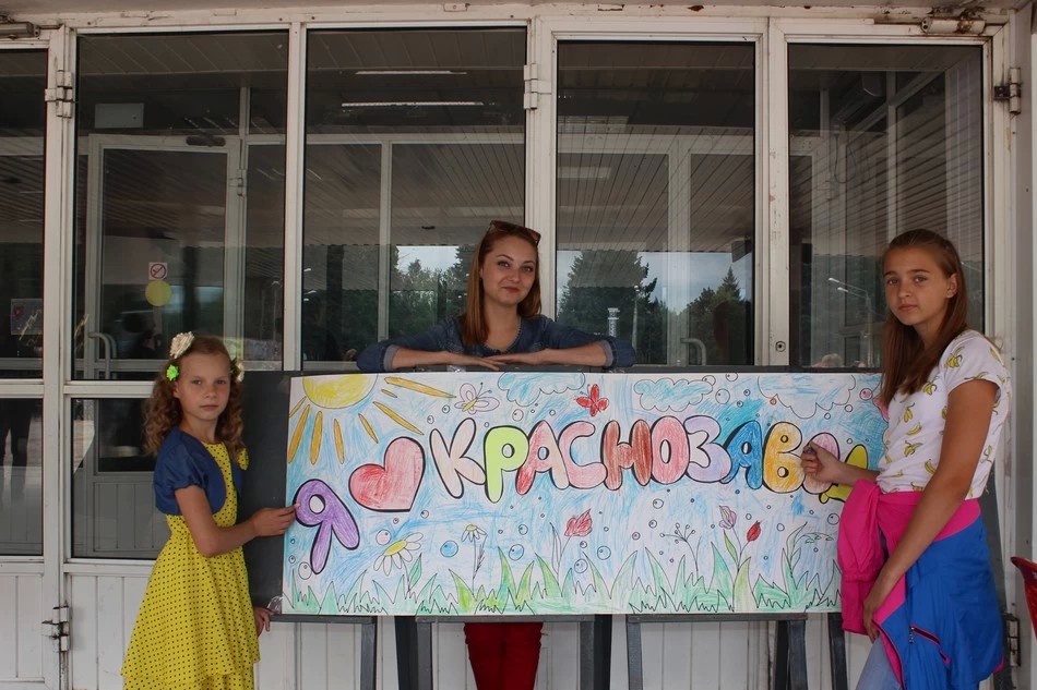 Краснозаводск гулял с размахом