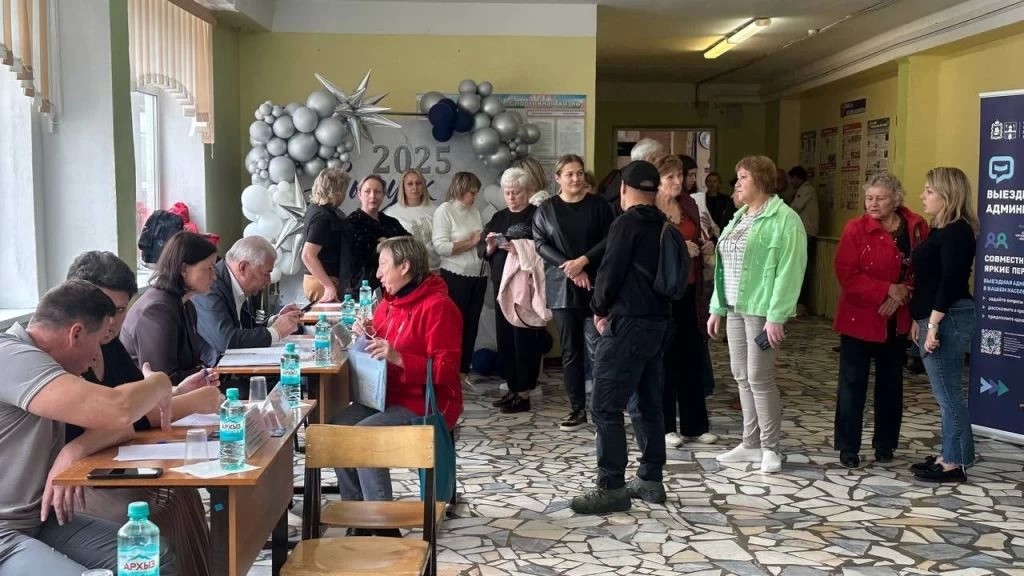 «Выездная администрация»