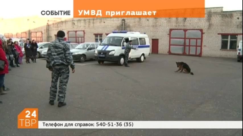 Сергиево-Посадское Управление МВД с октября 2016 года по май 2017 года осуществляет набор кандидатов на учебу в высшие учебные заведения МВД России