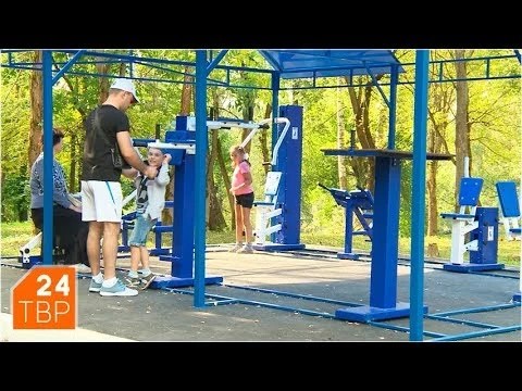 Парку «Скитские пруды» добавили тренажёров