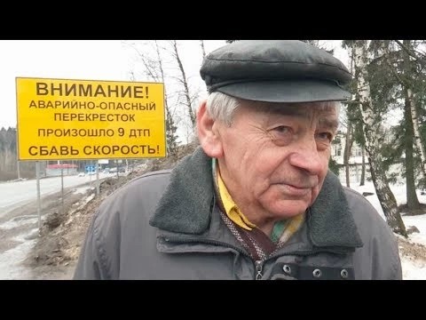 Назван самый аварийно опасный участок на дорогах в Сергиевом Посаде