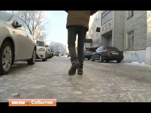 Что конькобежцу хорошо, то обывателю - трудность. В Сергиевом Посаде игнорируют борьбу с гололёдом
