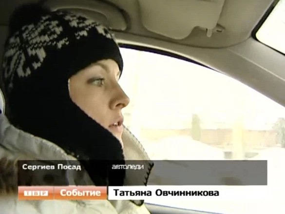 Посадская автоледи вернулась с областного конкурса