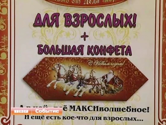 Коммерческие новости