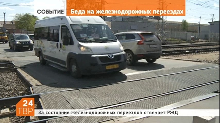 На железнодорожных переездах Сергиева Посада периодически возникают проблемы