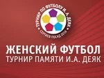 Турнир в Пересвете