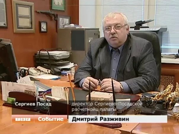 Коммерческие новости