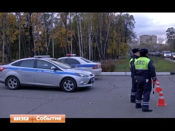 План «Перехват»