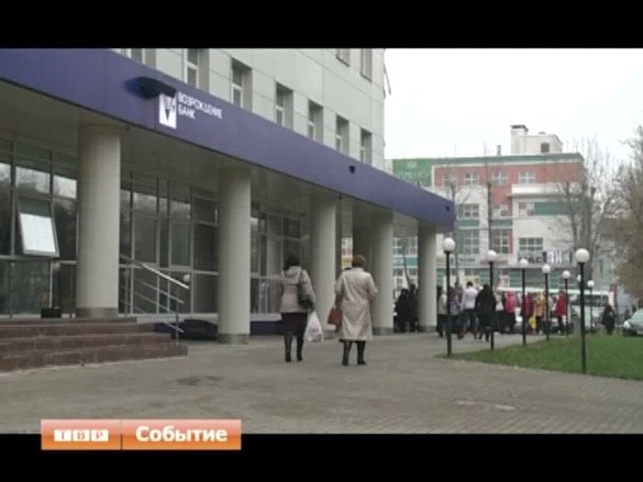Что с “Возрождением”?