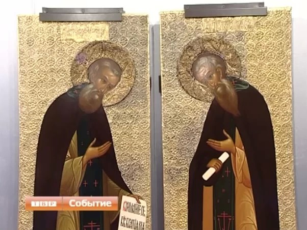 Выставка «И свеча не угасла»
