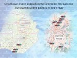 О безопасности на дорогах позаботятся