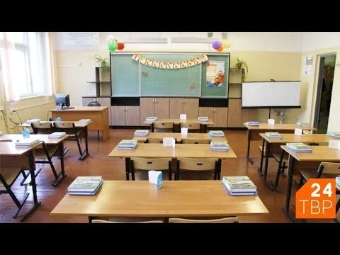 Цифры к 1 Сентября