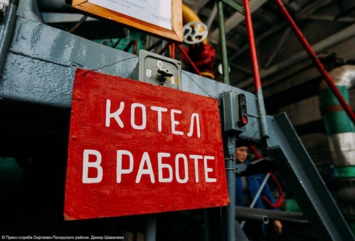 В Сергиевом Посаде администрация взяла на контроль ситуацию с отключением котельных