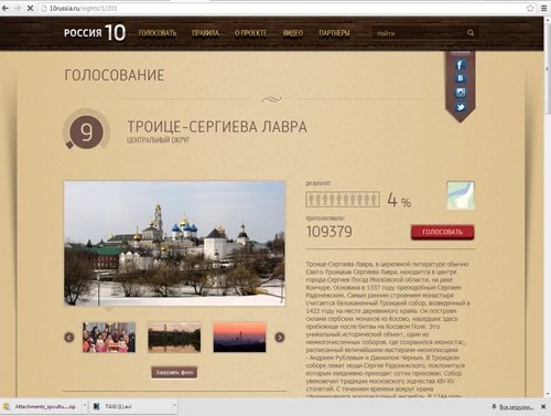 Лавра должна быть первой назло всем!
