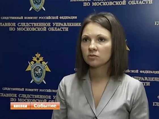 Комментарий официального представителя СК РФ по Московской области