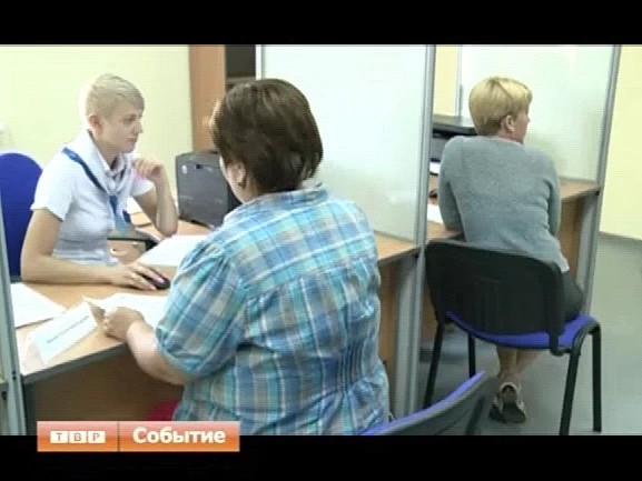 Расщепление и контроль. В Сергиевом Посаде открылся офис областного единого расчетного центра