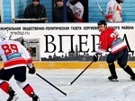Молодёжь взяла реванш
