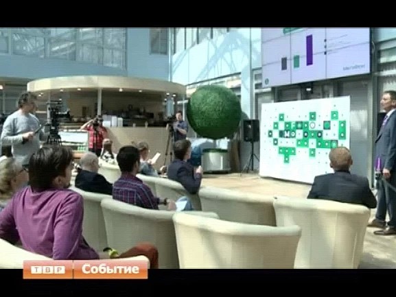 Коммерческие новости. Компания «Мегафон»