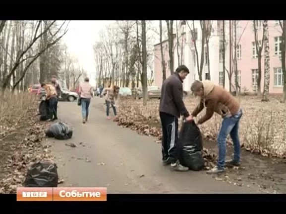 Все на субботник