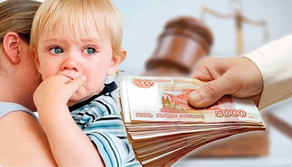 Алименты безработному родителю, с которым проживают дети, предложили платить в РФ