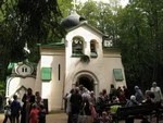 Теперь три