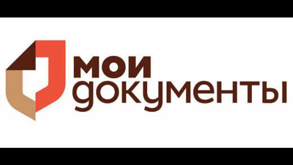 Жители Сергиево-Посадского округа могут получить в МФЦ консультации и услуги, касающиеся обращения с твердыми коммунальными отходами