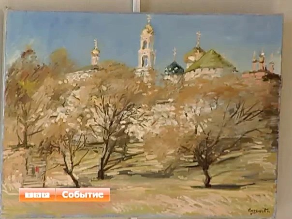 В Сергиевом Посаде открылась персональная выставка картин и фотографий Натальи Сазоновой