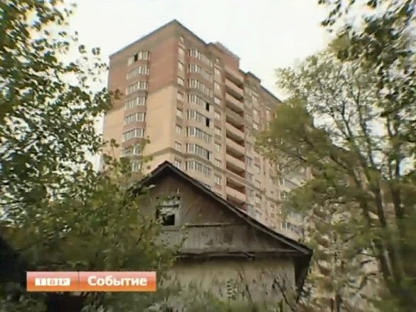Новоселы